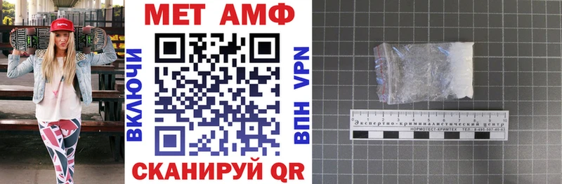 где купить наркоту Ржев АМФЕТАМИН VHQ
