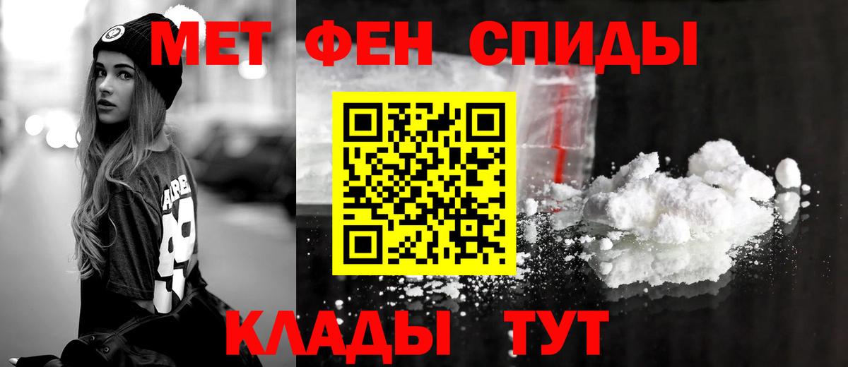 Amphetamine Premium Ржев
