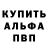 Амфетамин VHQ MinutesBack