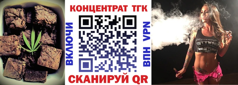 мега ссылка Ржев Печенье с ТГК конопля купить наркотик