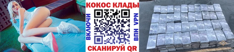 купить закладку  Ржев  hydra зеркало  Cocaine 98% 