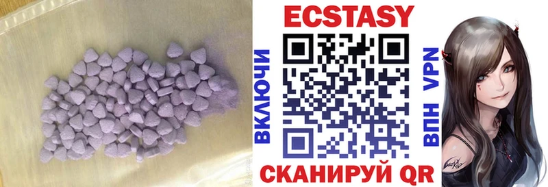 Ecstasy DUBAI  Ржев 