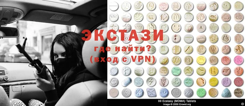 хочу наркоту  Ржев  Ecstasy таблы 