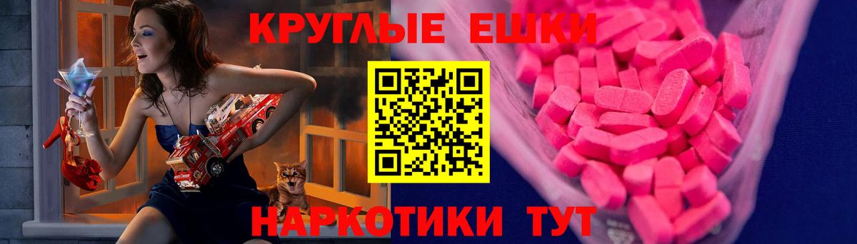 hydra онион  Ecstasy  Вход с VPN  Экстази Punisher  Ржев 