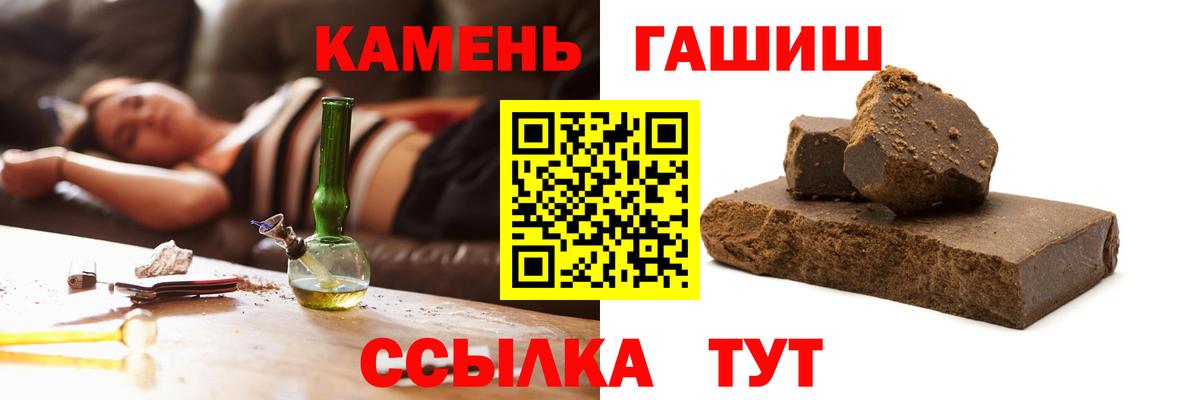 Гашиш ice o lator  Вход с VPN  Ржев  Гашиш  ГАШ hashish 