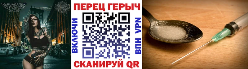 продажа наркотиков  Ржев  ГЕРОИН VHQ 