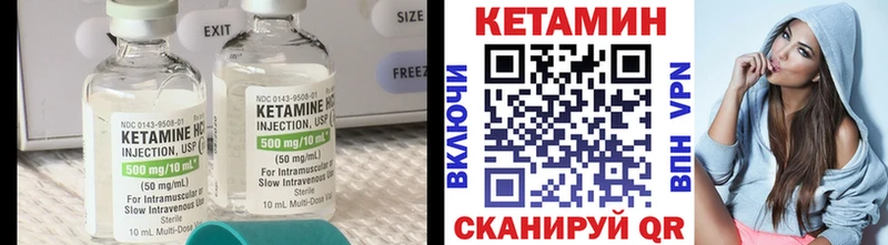 omg зеркало  Ржев  КЕТАМИН ketamine 