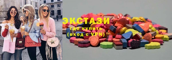 тгк Верхнеуральск