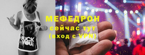 скорость mdpv Михайловск