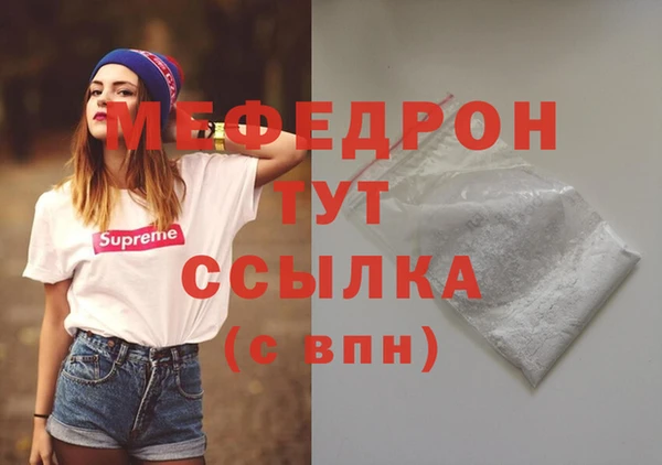 не бодяженный Мегион