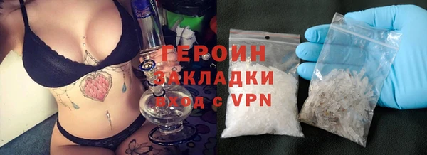 PSILOCYBIN Белоозёрский