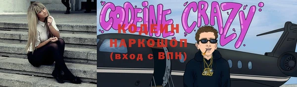 экстази Медногорск
