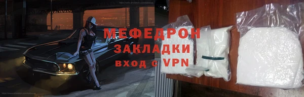 экстази Медногорск