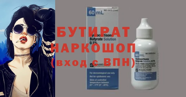 не бодяженный Мегион