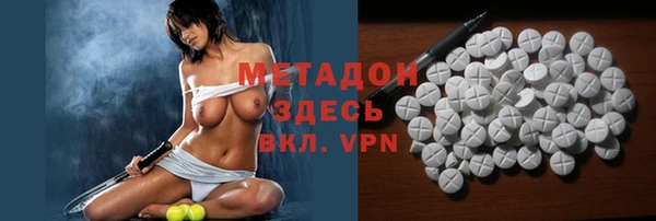 скорость mdpv Михайловск