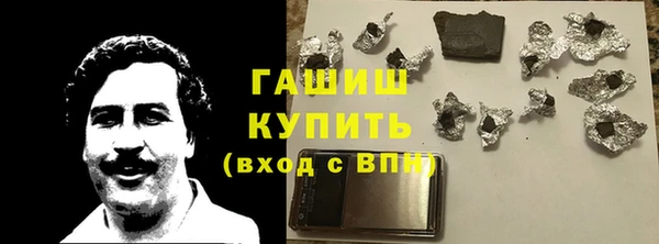 экстази Медногорск