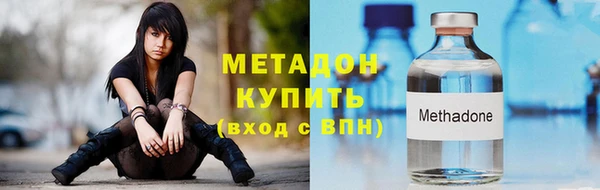 винт Медвежьегорск
