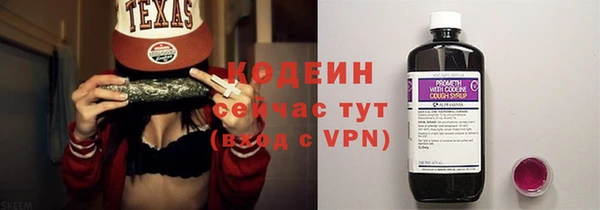 винт Медвежьегорск
