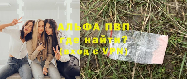 каннабис Балабаново