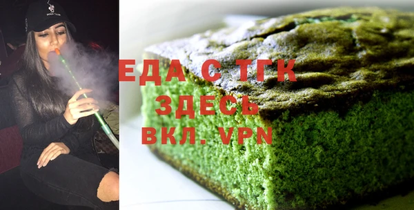 экстази Медногорск