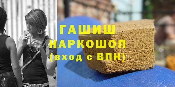 винт Медвежьегорск