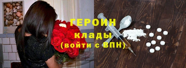 экстази Медногорск