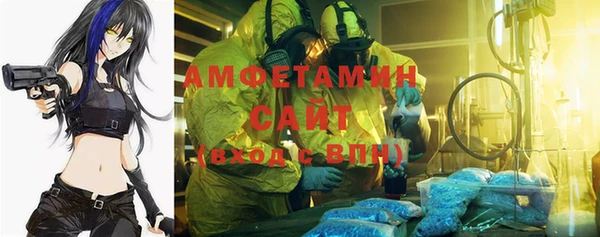 первитин Михайловка