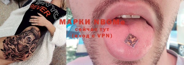 винт Медвежьегорск