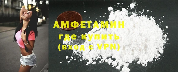 экстази Медногорск