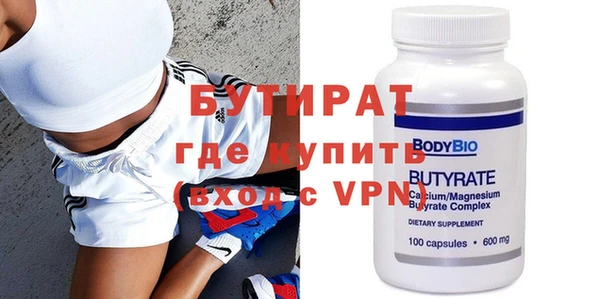 винт Медвежьегорск