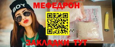 марки nbome Можга
