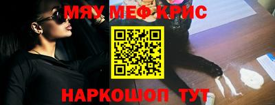 амфетамин Моздок