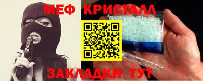 амфетамин Моздок