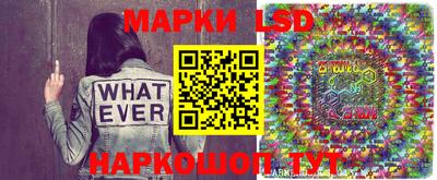 марки nbome Можга