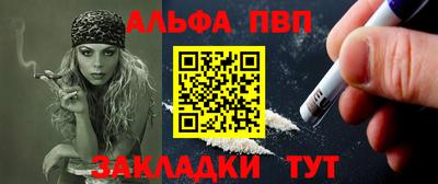 apvp Можайск