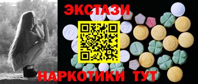 амфетамин Моздок