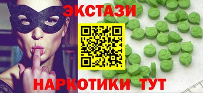 марки nbome Можга