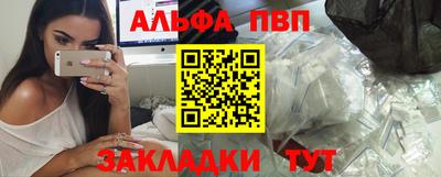 apvp Можайск