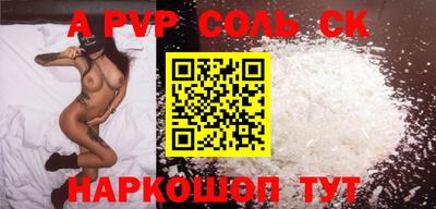 амфетамин Моздок