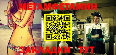 амфетамин Моздок