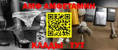 амфетамин Моздок