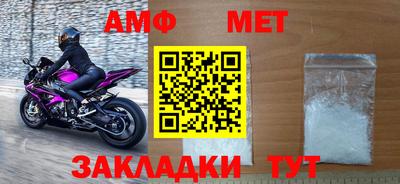 марки nbome Можга