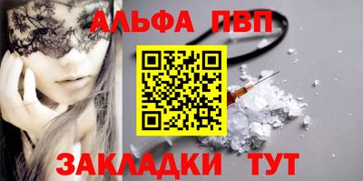 амфетамин Моздок