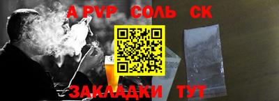 apvp Можайск