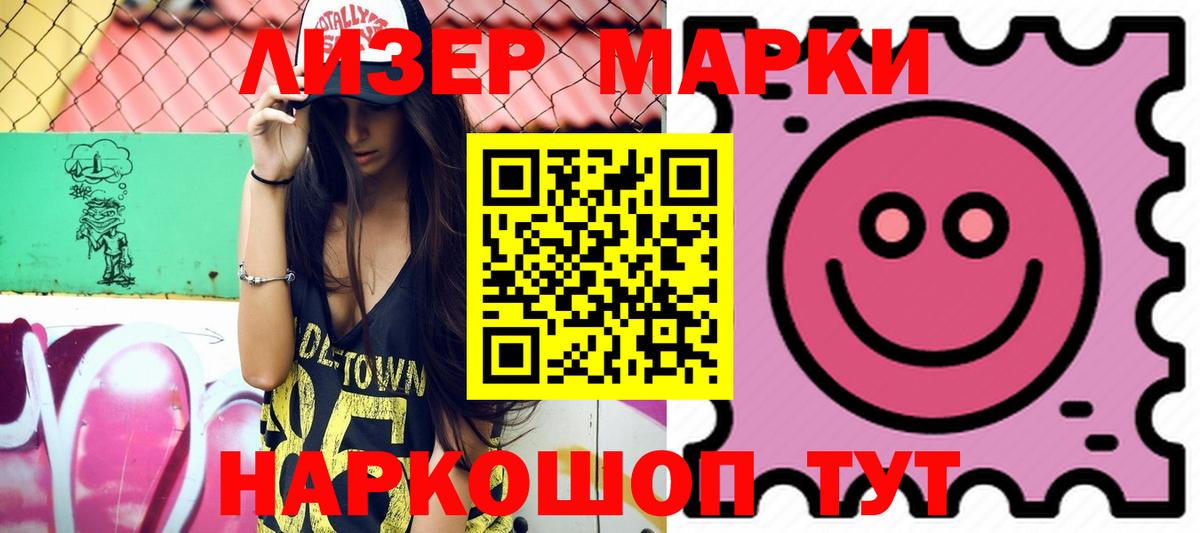 Лсд 25 экстази кислота  ЛСД экстази кислота  Вход с VPN  Ржев 