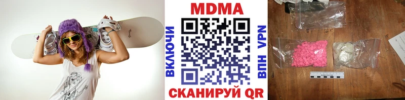 darknet формула Ржев МДМА Molly