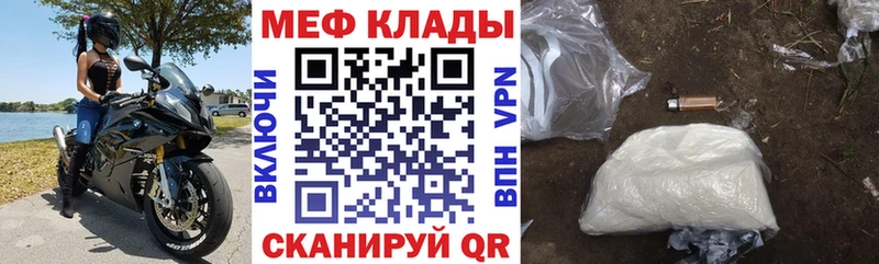 МЯУ-МЯУ 4 MMC  Ржев 