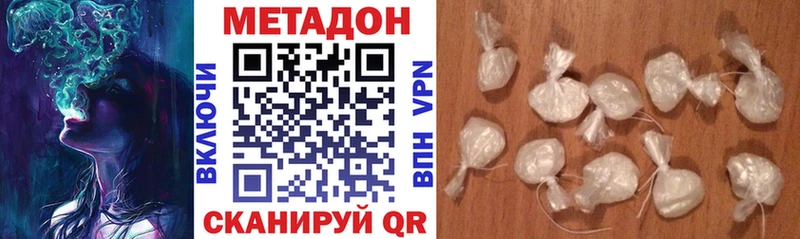Метадон белоснежный  omg вход  Ржев 