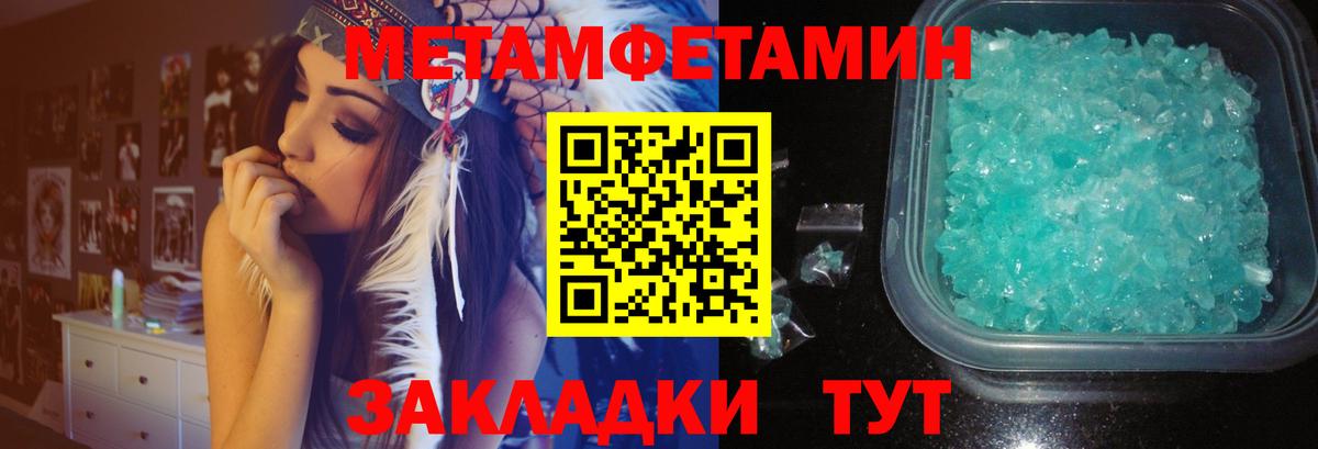Метамфетамин Декстрометамфетамин 99.9% Ржев