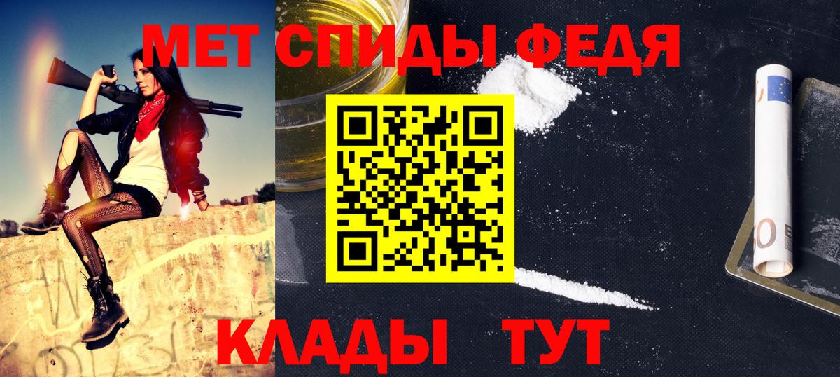 Ржев  Метамфетамин  Вход с VPN  Первитин кристалл 